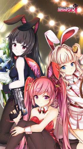 绝园少女图1