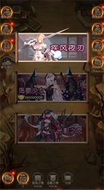 少女大逃亡图3