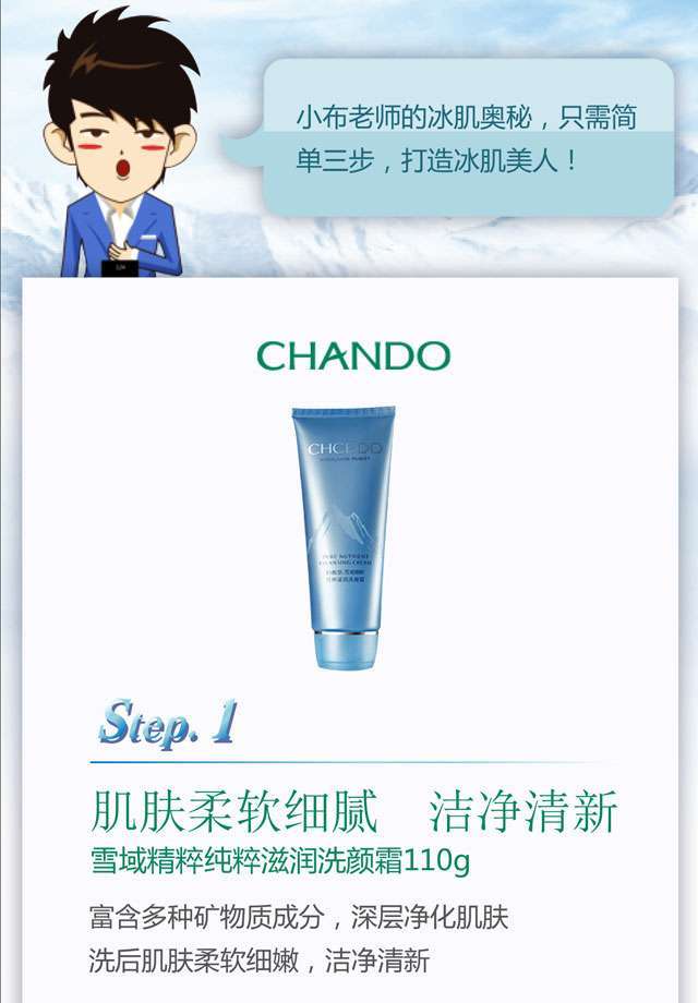 励志师2.0图1