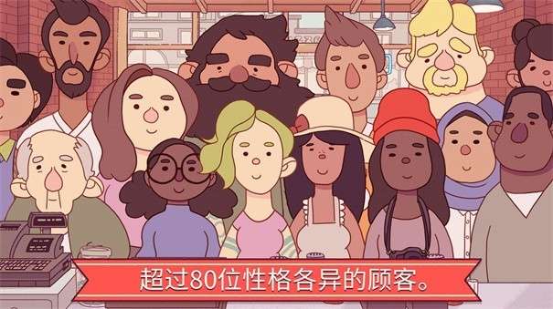 美味可口的披萨正版图1