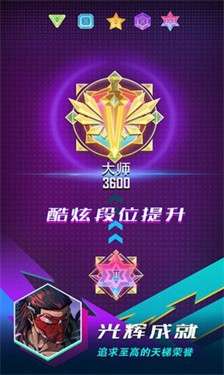 逆转计划图3