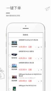 快租365图2