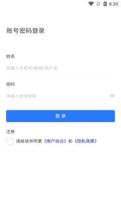 中益通图2