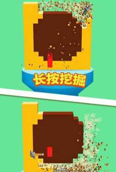 锤子高手图1