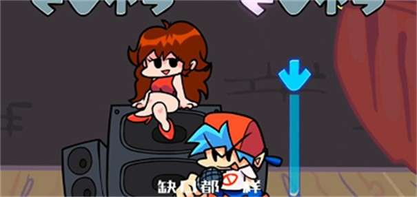 周五夜放克孤勇者图2