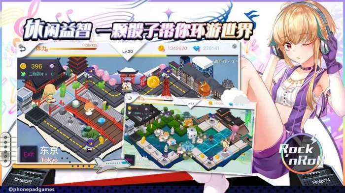 绝对音域图4