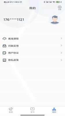 立优课堂图1