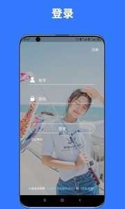 勿忘我交友图3