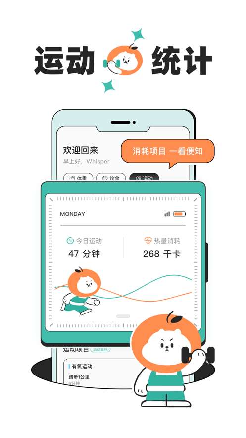 饭橘图3