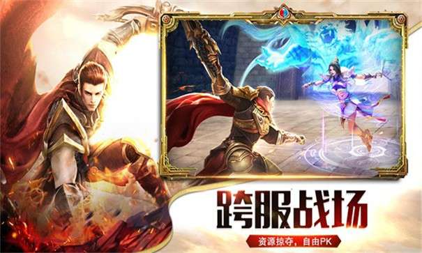 血饮无限刀图3