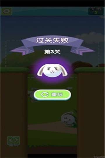 小兔爱旅行游戏图2