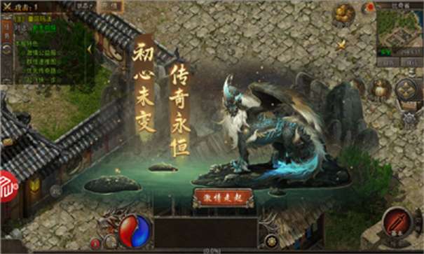 六合游龙无限刀打金服图2