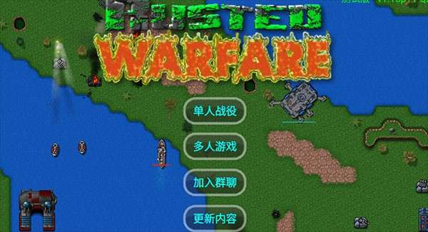 铁锈战争隔离区模组正版图3
