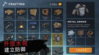绝地生存图3