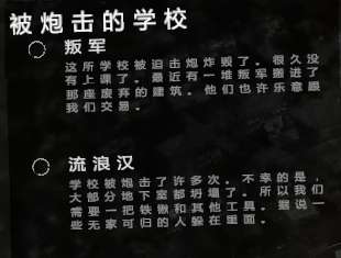 这是我的战争无限背包版图5
