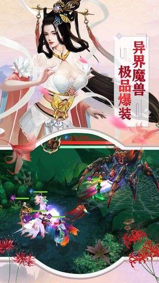 烟雨江湖变态版图2
