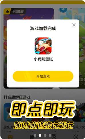 摸鱼鱼图1