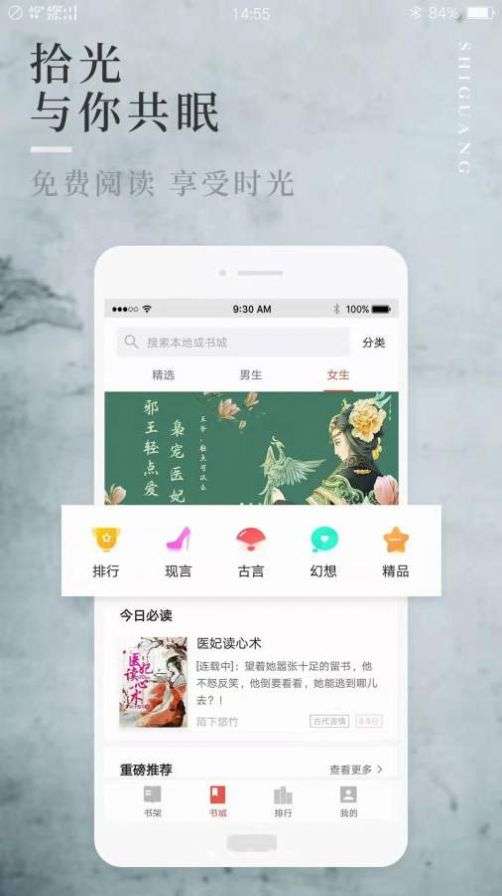 阅民小说图3