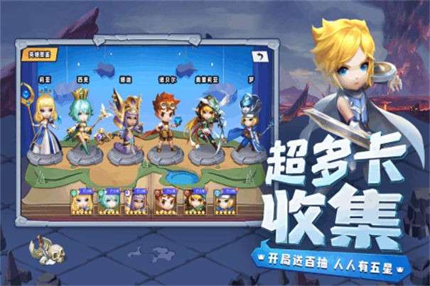 光明冒险九游版图4
