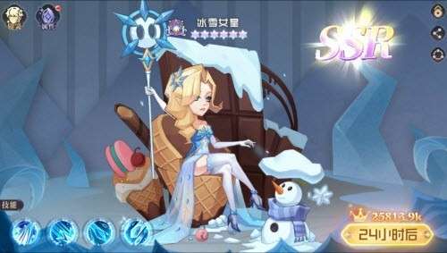 破晓战歌手游图3
