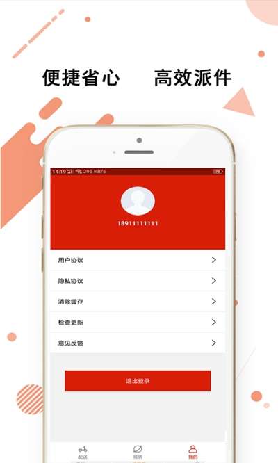 全隆快递图2