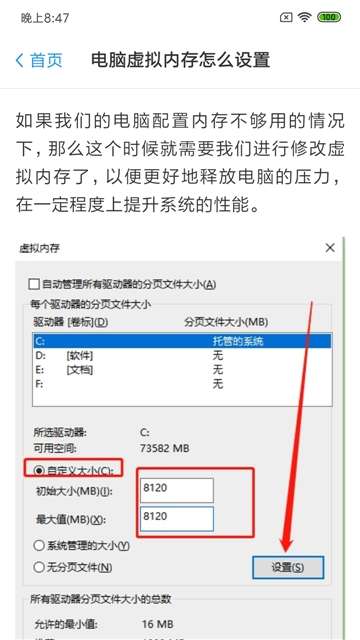 小白维修图1