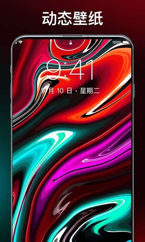 灵猫壁纸大全去水印版图1