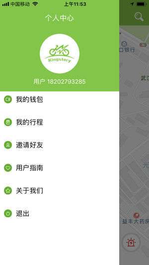 凯思盾出行图2