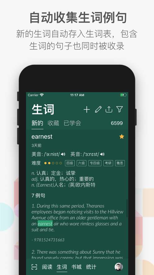 小a英语图1