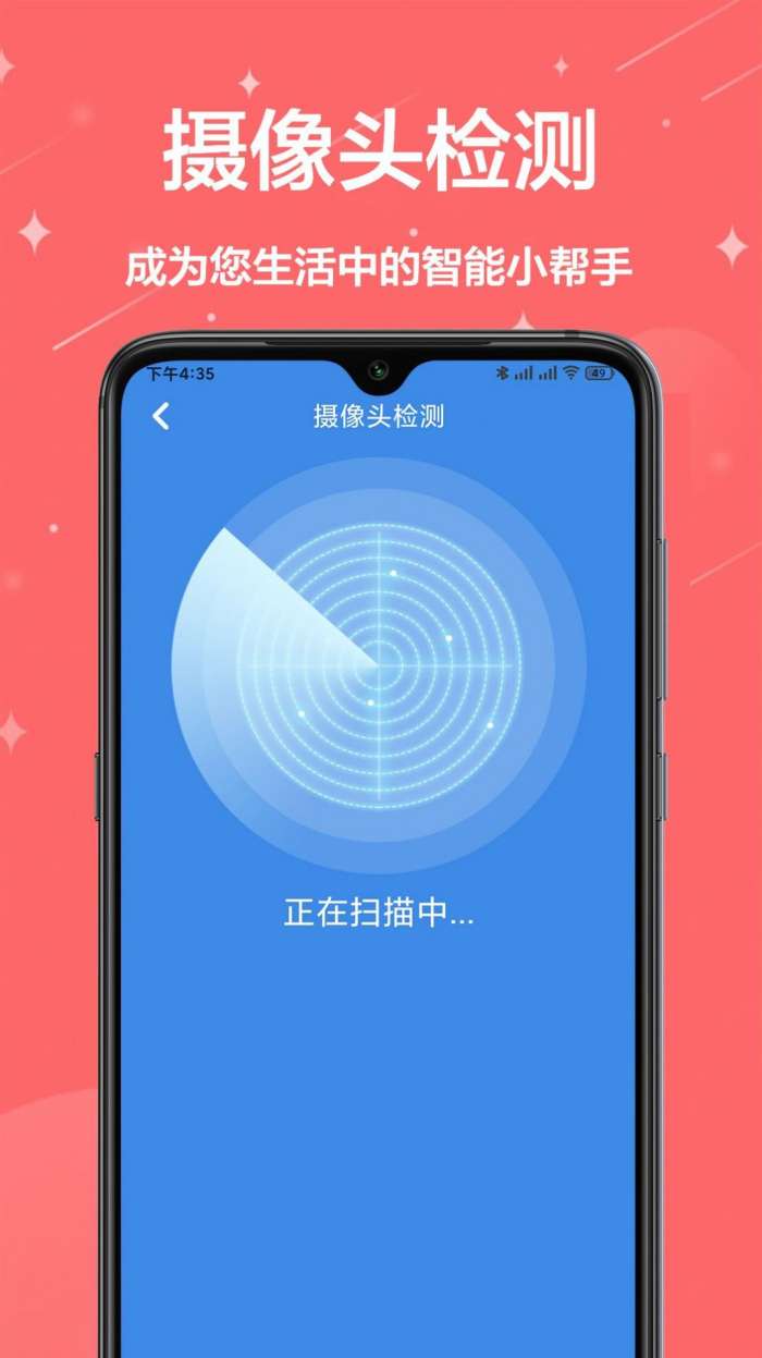 网络工具小能手图3