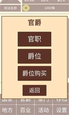 汉朝人生图1