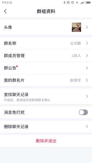 北卡密信图1