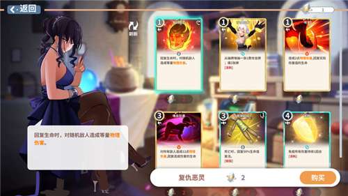 克瑞因的纷争新版图4