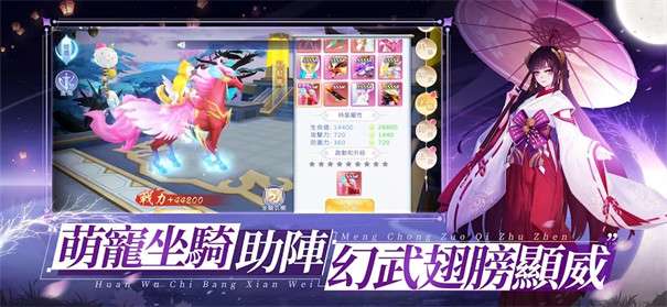 时之境界图2