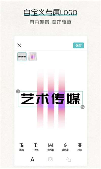 logo君绿化版图1