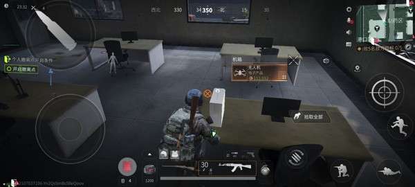 迷失的光图5