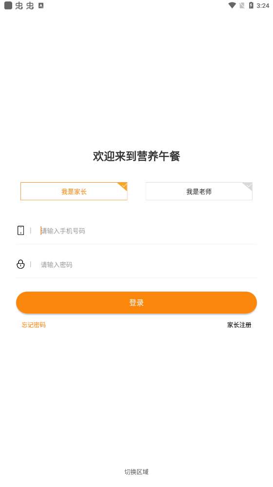 阳光厨房图1
