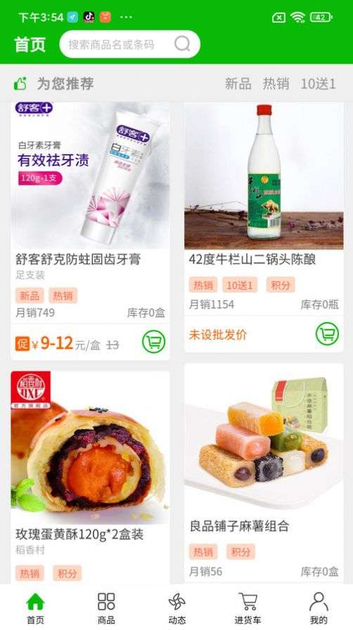 订小易图3
