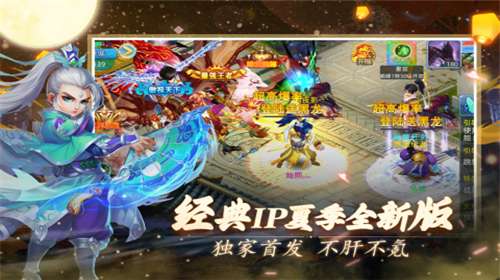 仙语奇缘官网图2