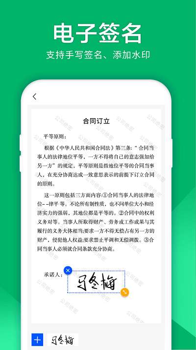 图片扫描仪图5