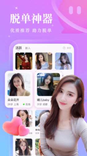陌伊图3