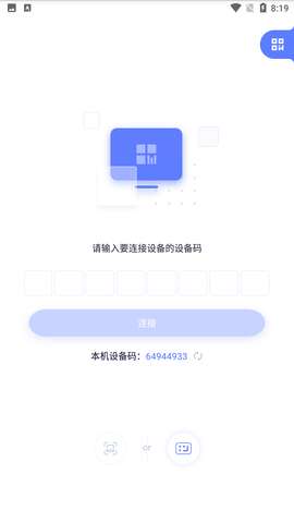 极连快传手机版图3