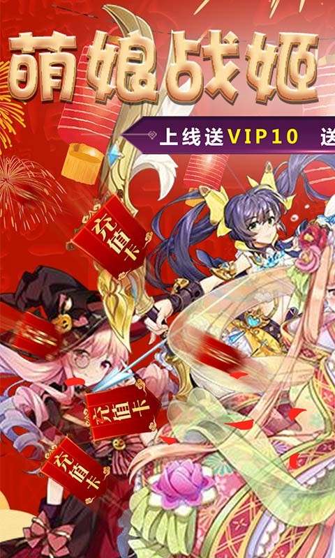 神骑世界满V版图4