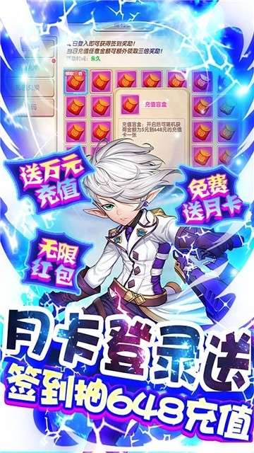 魔王与公主折扣版图5