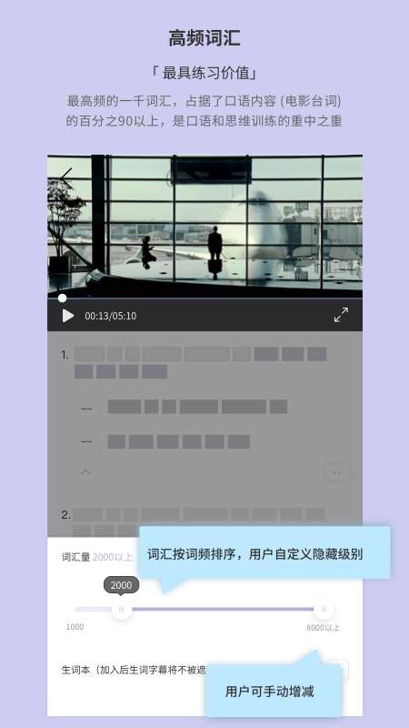 听典英语图4