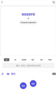 方格语法最新版图1