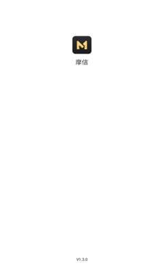 摩信图3