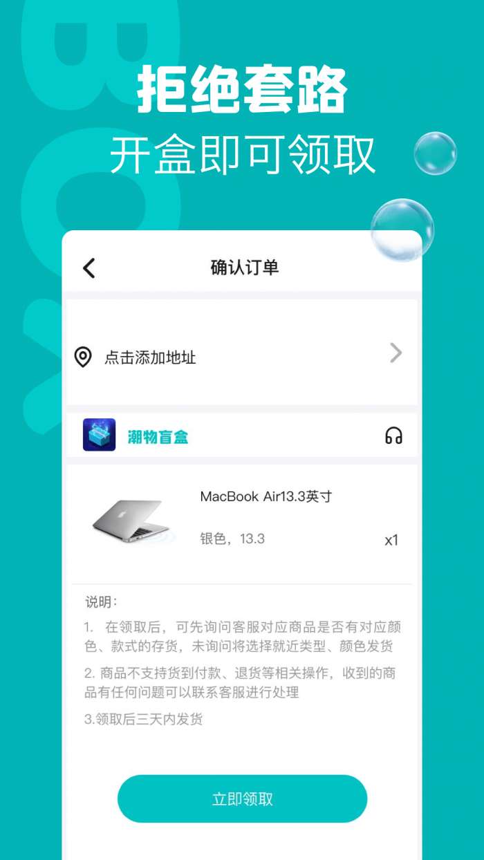 潮流盲盒图3