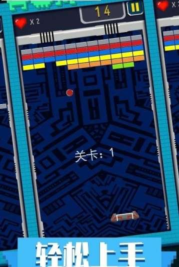 弹球打蛋蛋图4