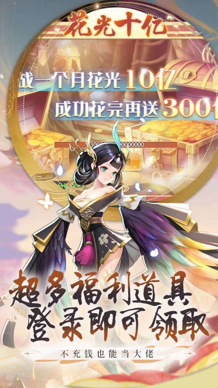 大战魂（决战0.1折）图3